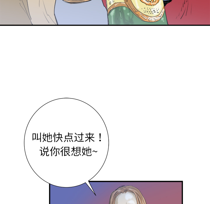 第17话23