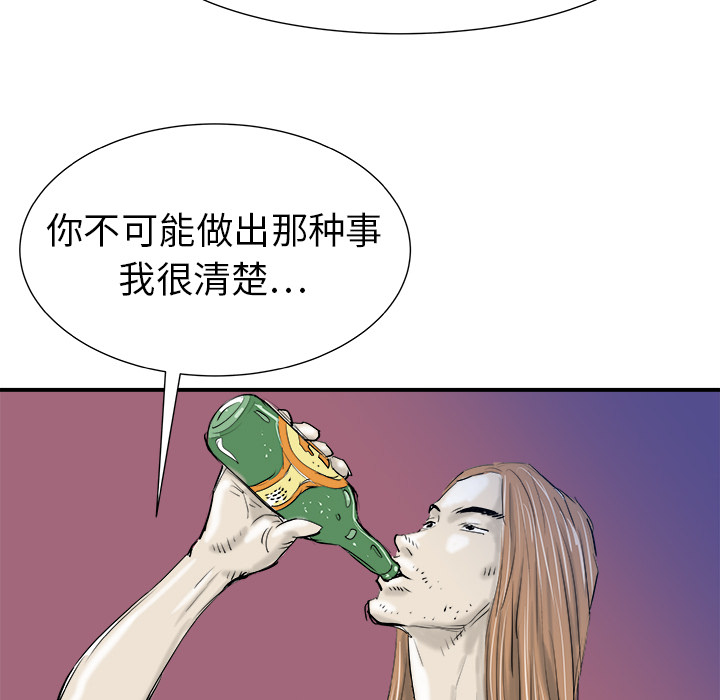 第17话25