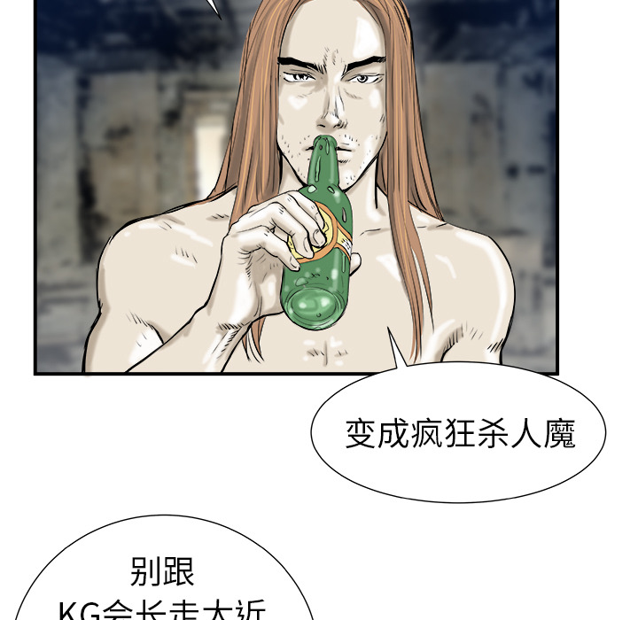 第17话27