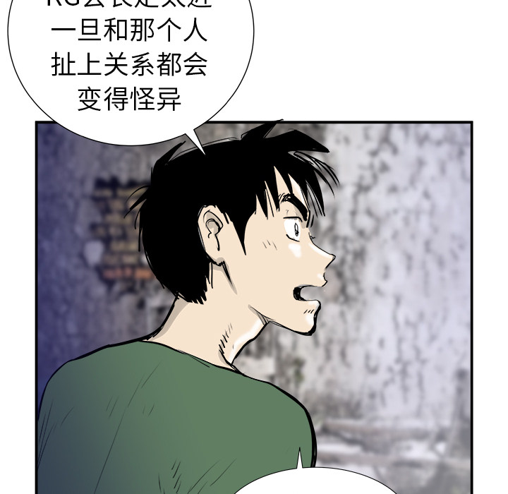 第17话28