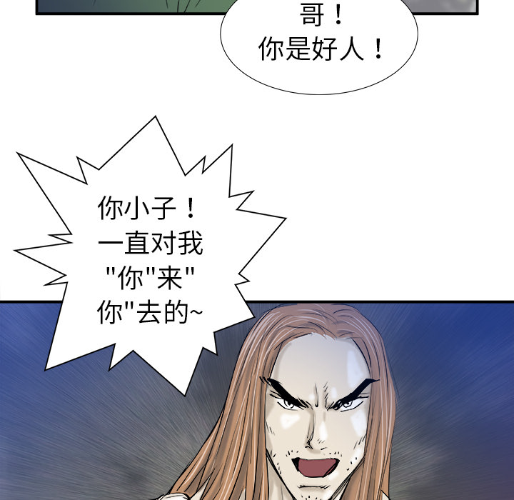 第17话29