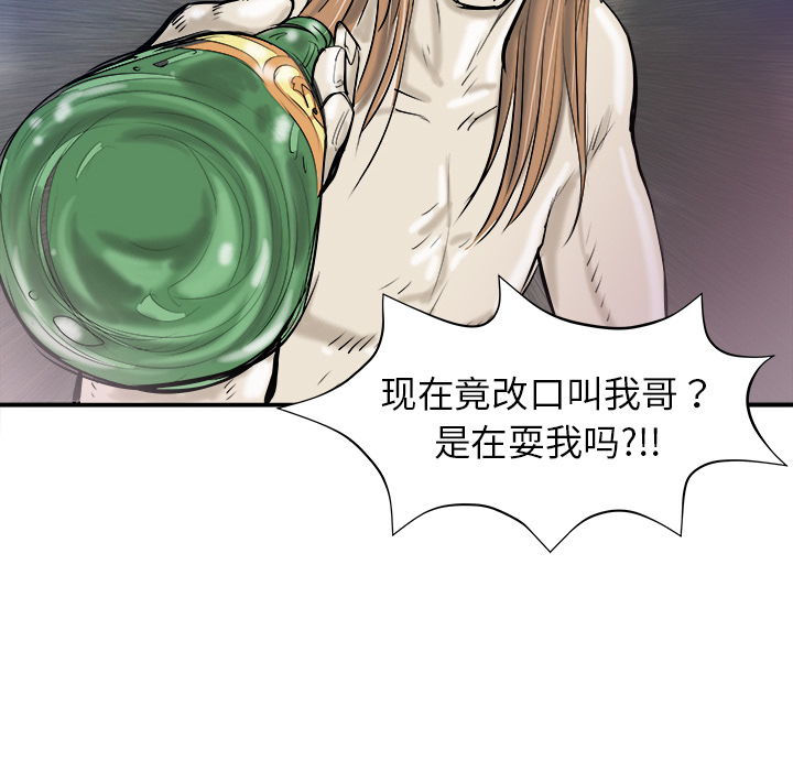第17话30