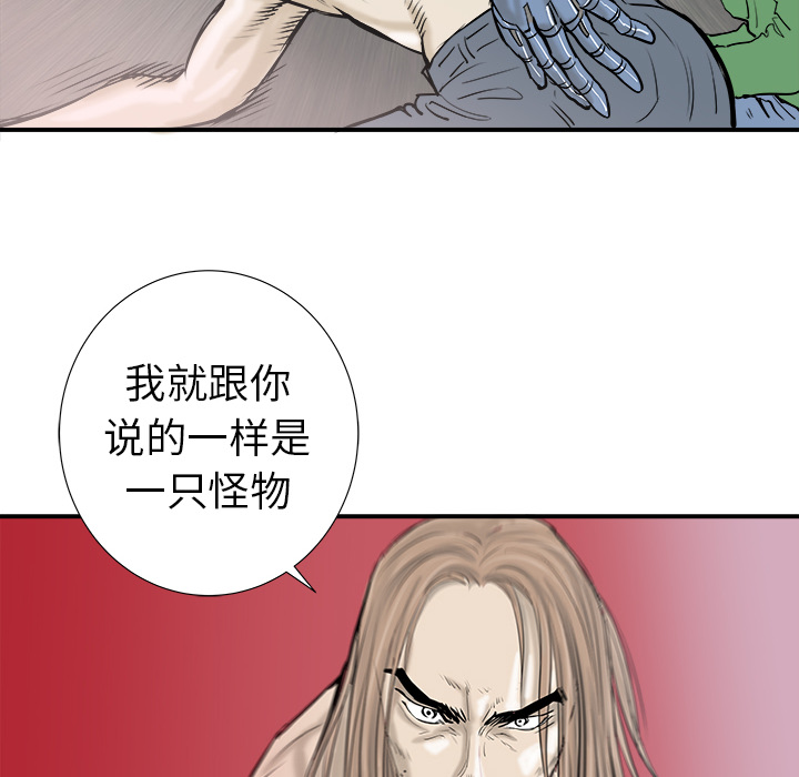 第17话32