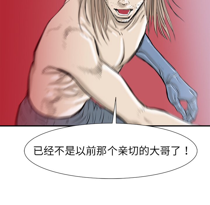 第17话33