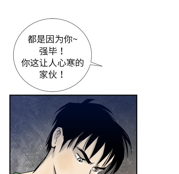 第17话34