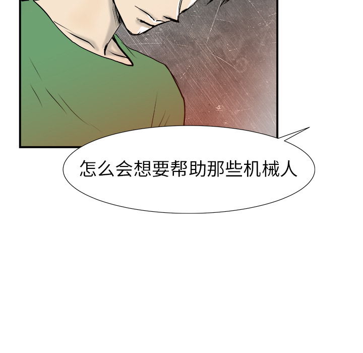 第17话35