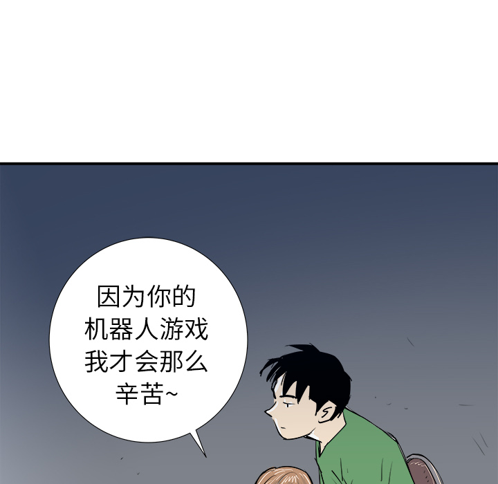 第17话36