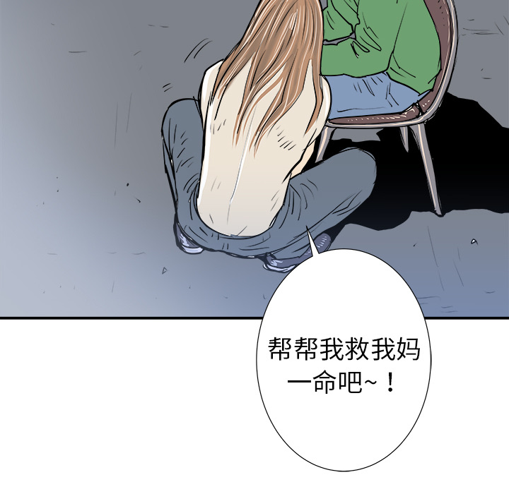 第17话37