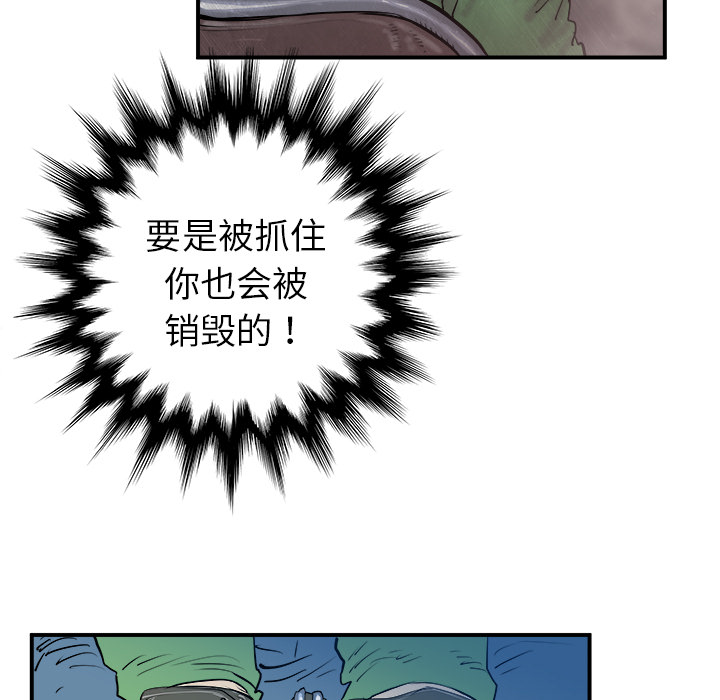 第17话4