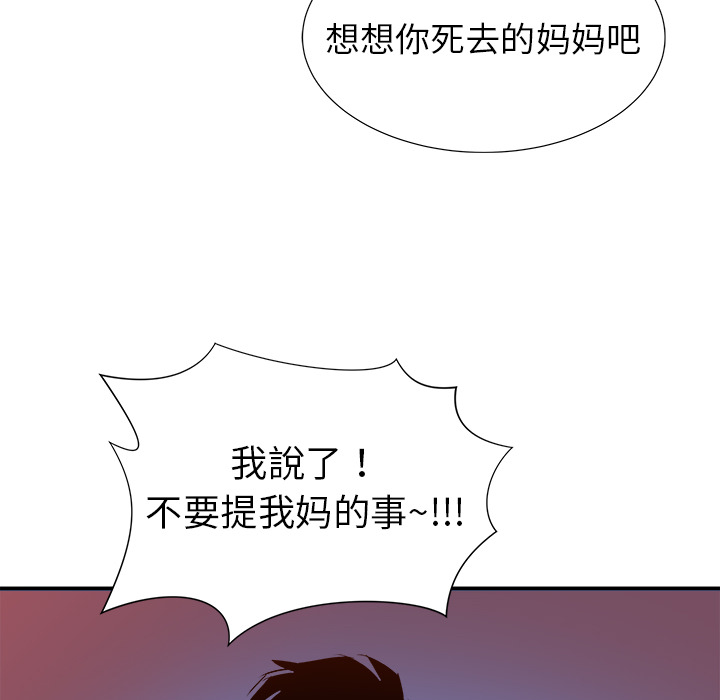 第17话41