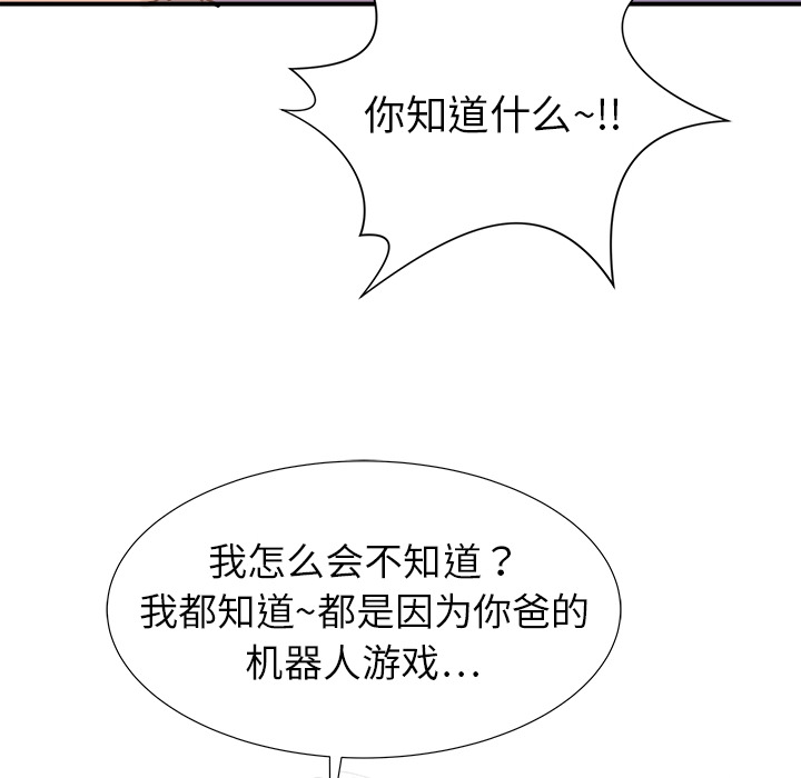 第17话43