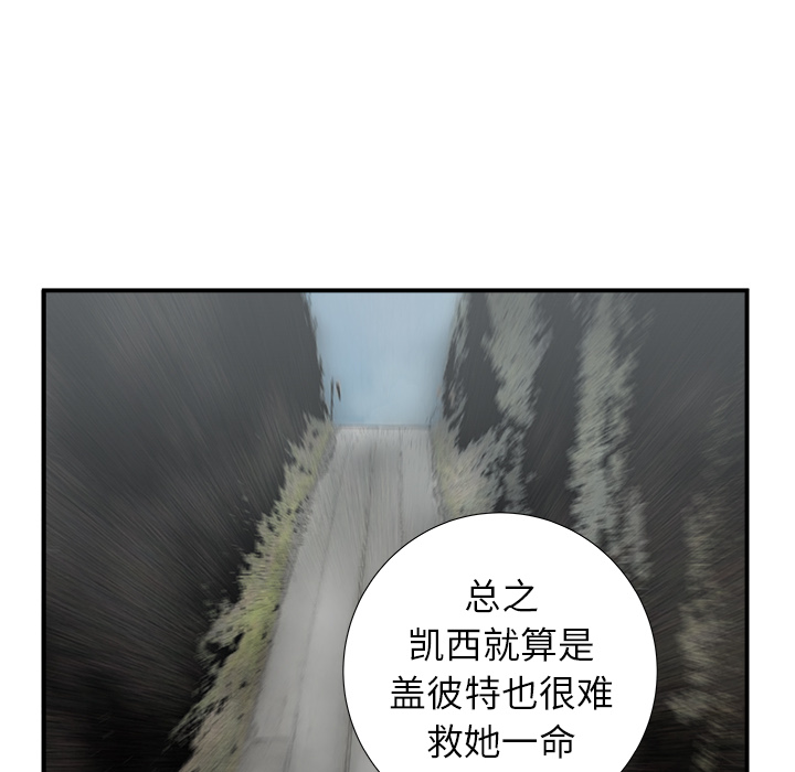 第17话46