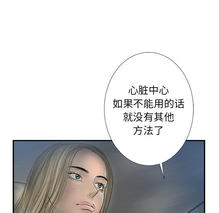 第17话48