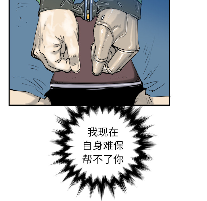 第17话5