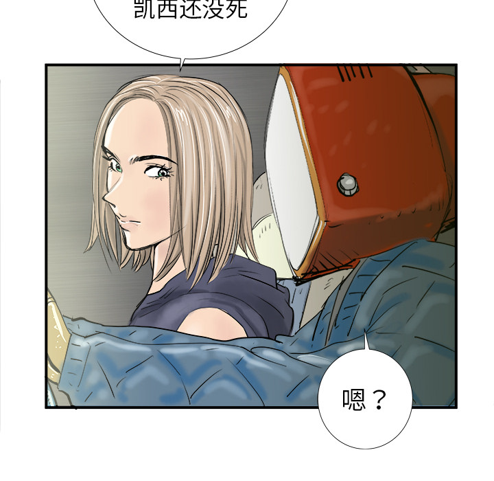 第17话50