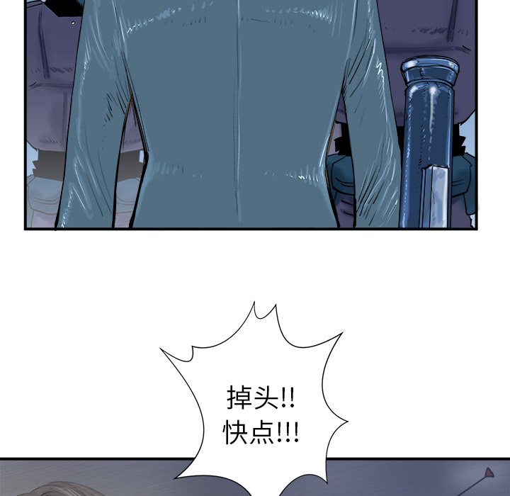 第17话54