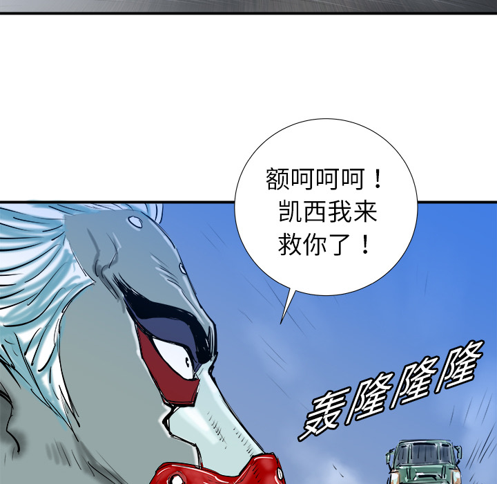 第17话57