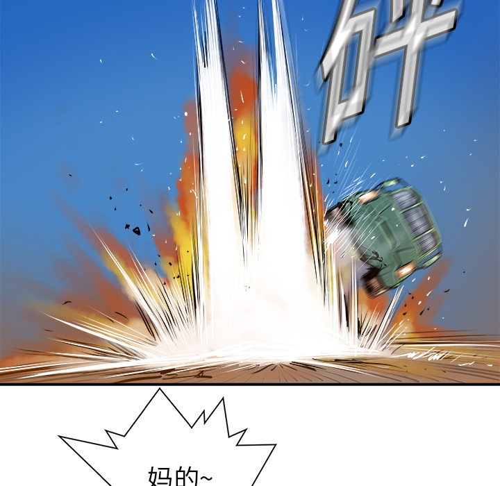 第17话62