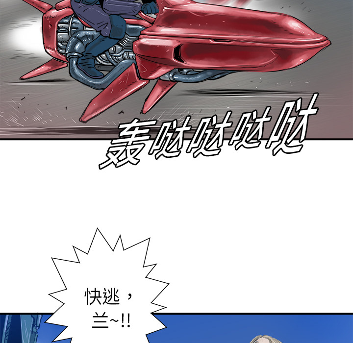 第17话70