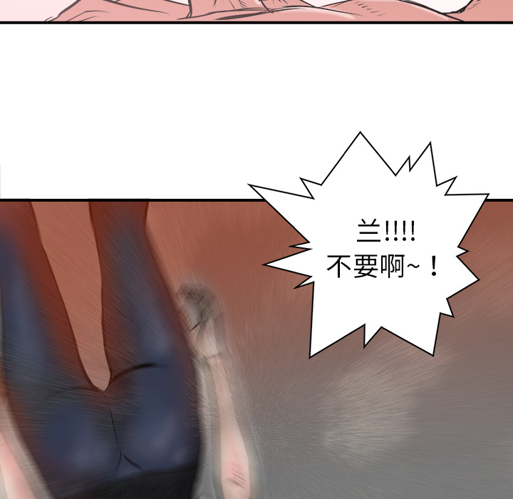 第17话79