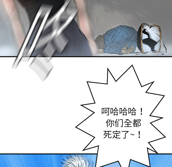 第17话80
