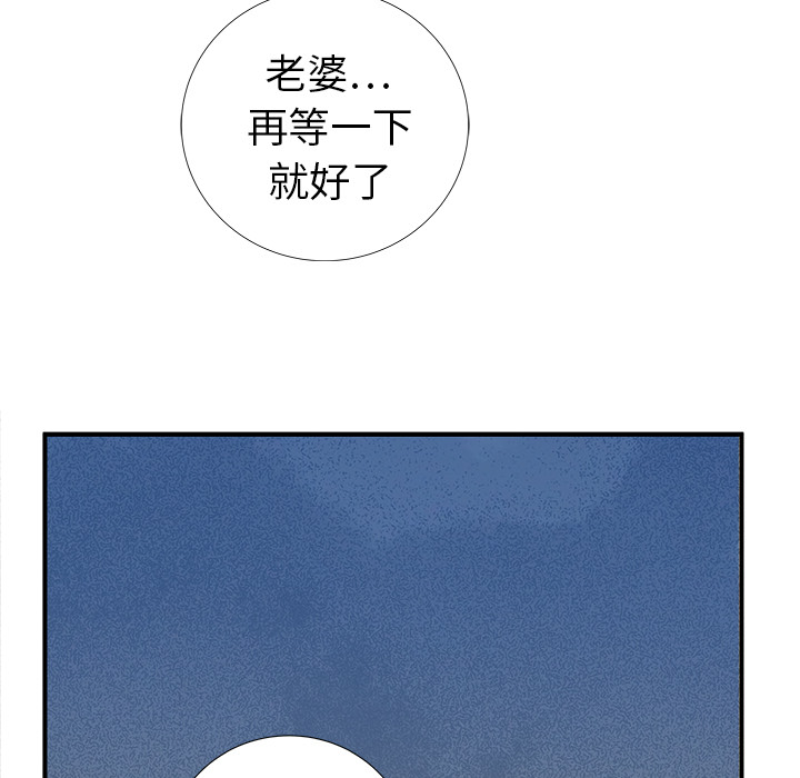 第17话83