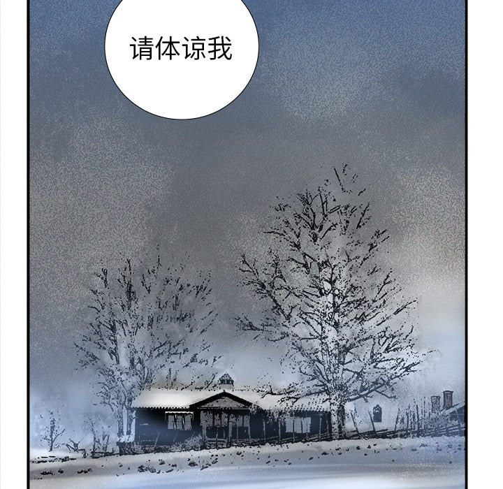 第17话84