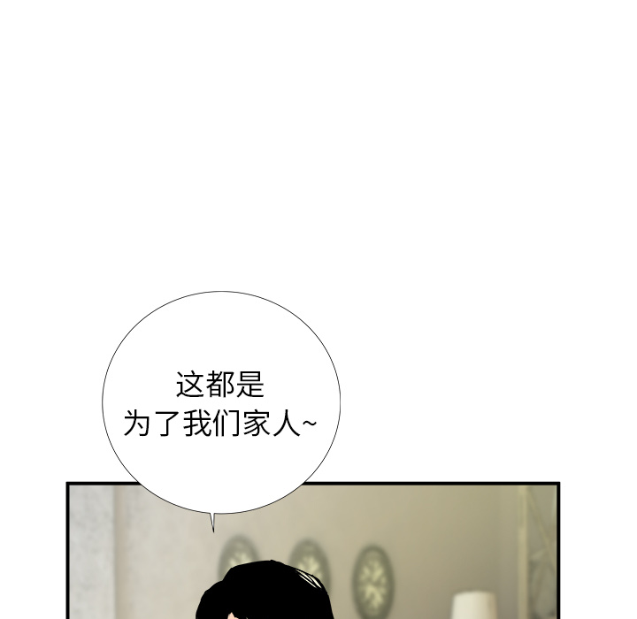 第17话87