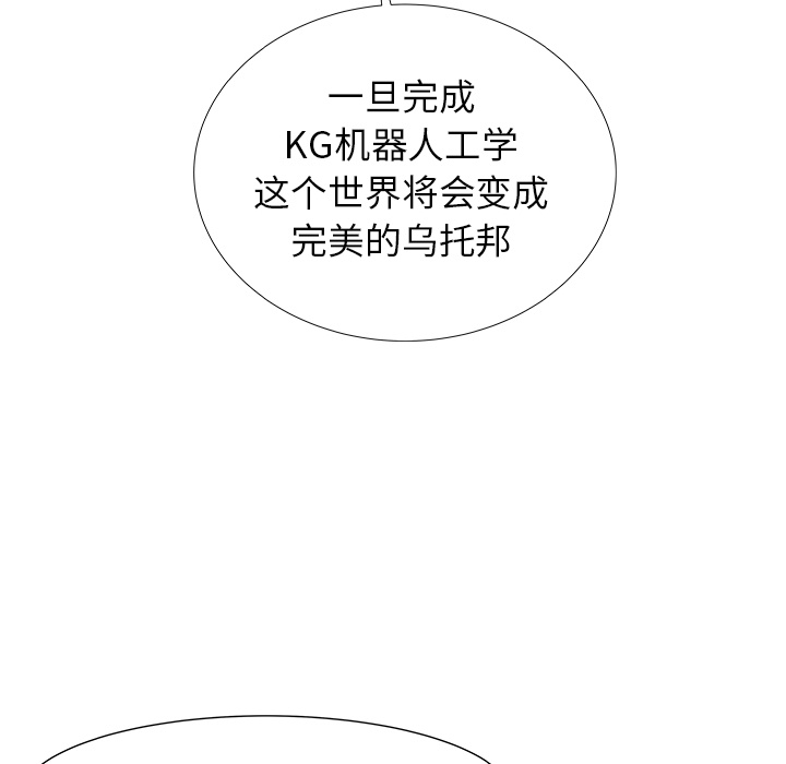 第17话89