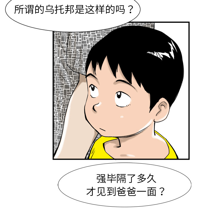 第17话90