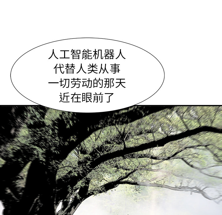第17话91
