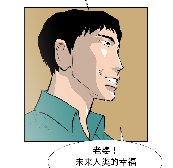 第17话93