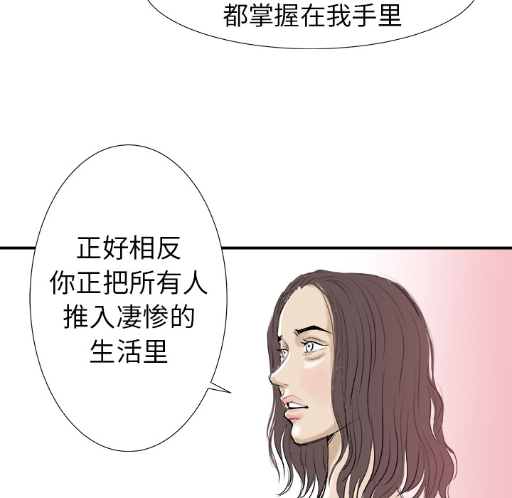 第17话94
