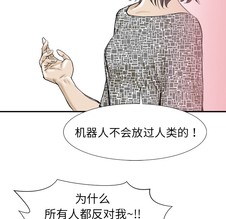 第17话95