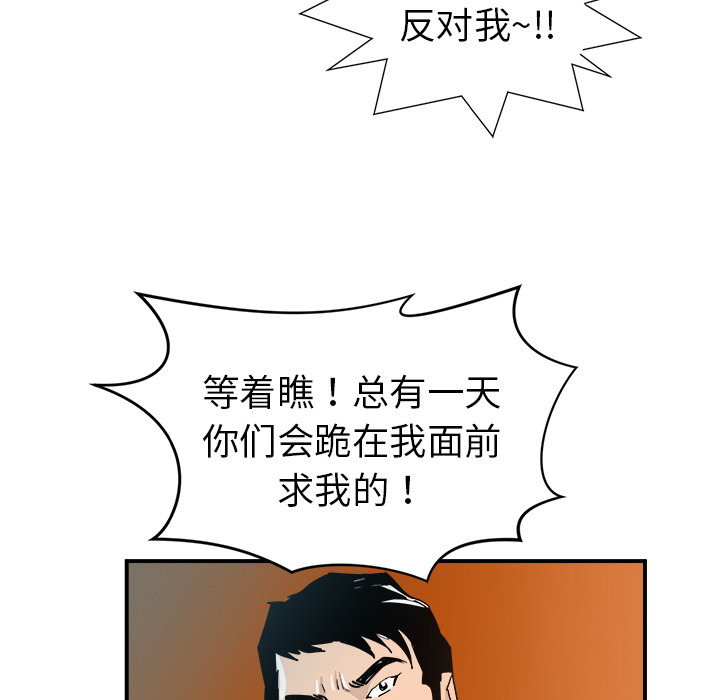 第17话97