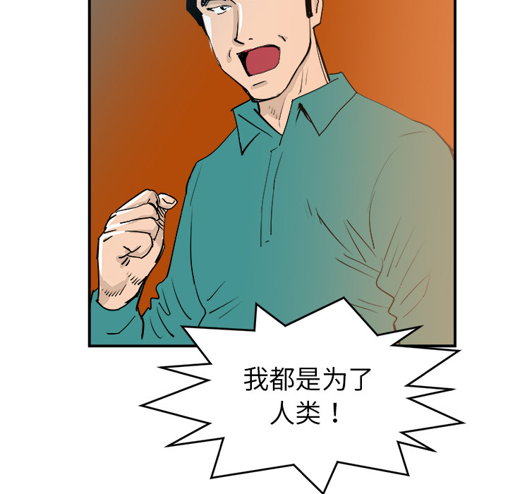 第17话98