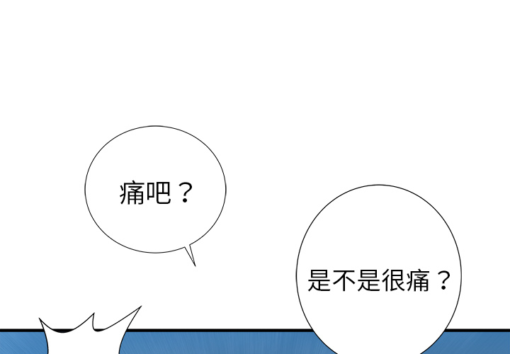 第18话0