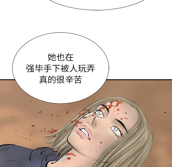 第18话10