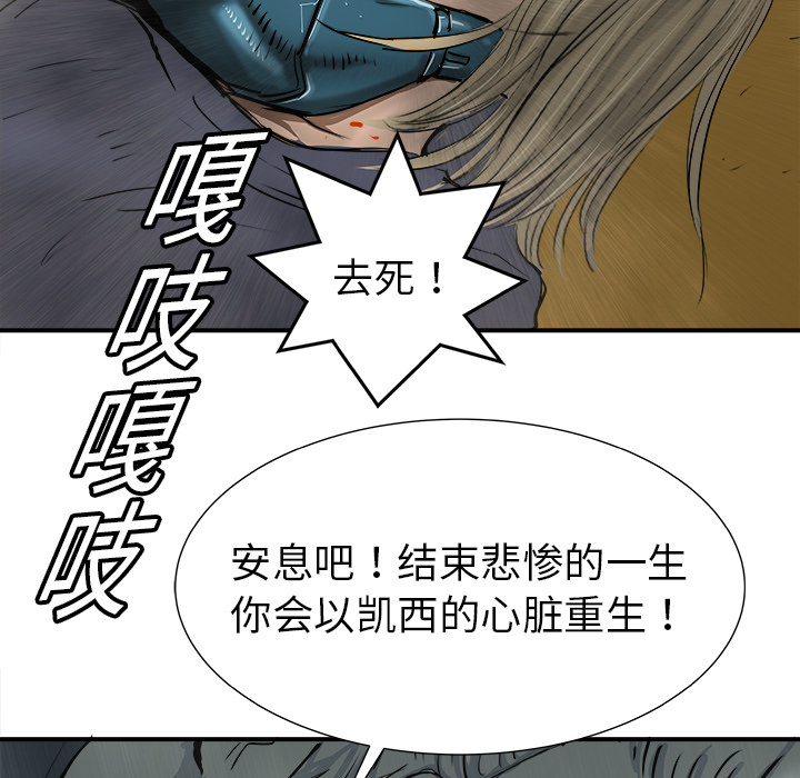 第18话101