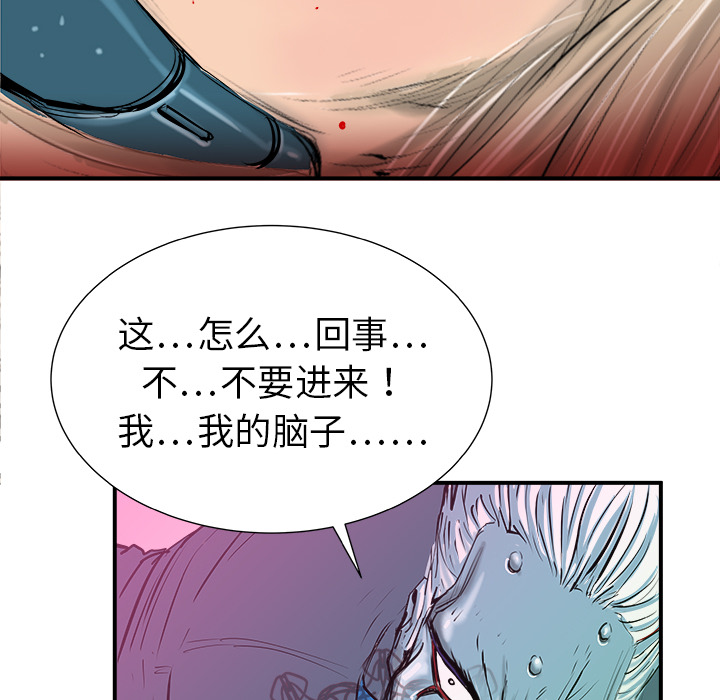 第18话107