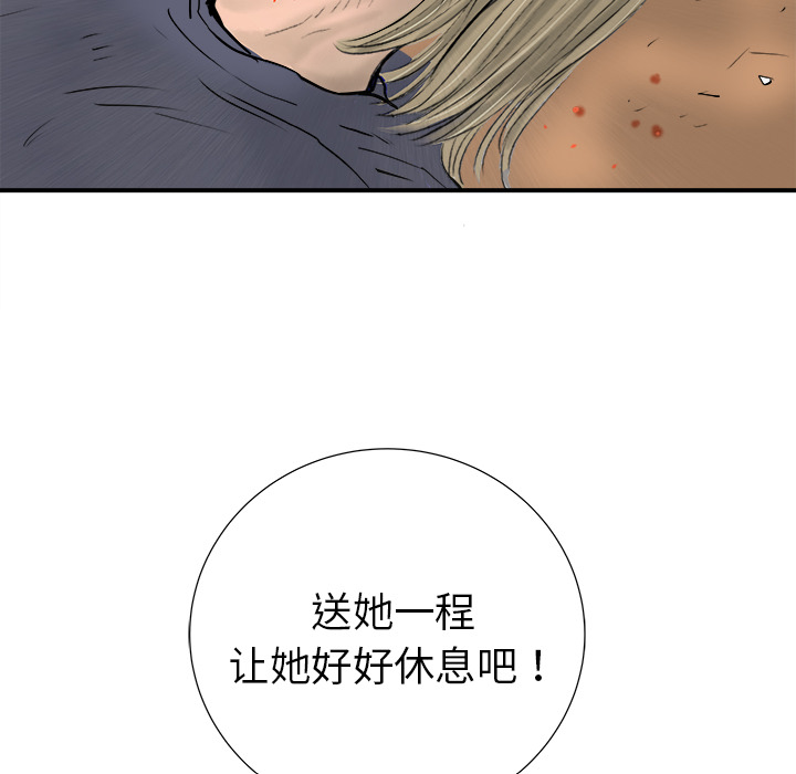 第18话11