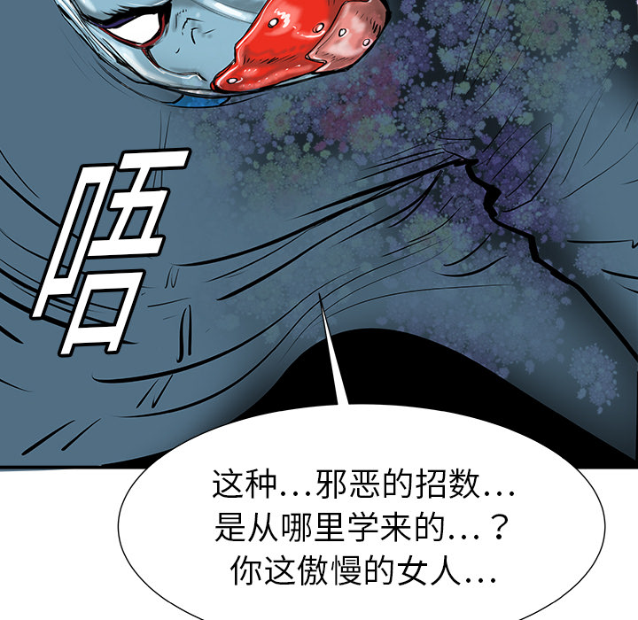 第18话111