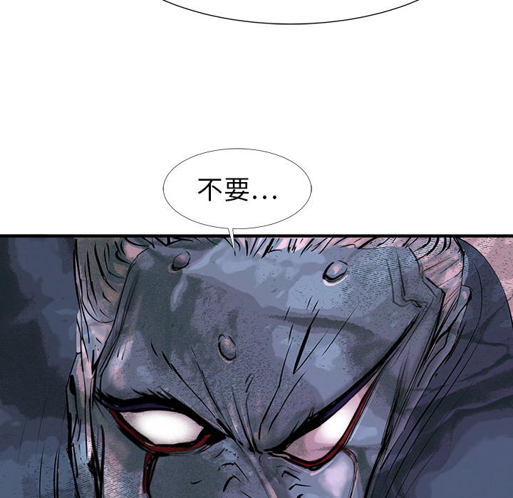 第18话112