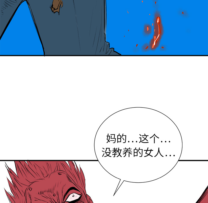 第18话119