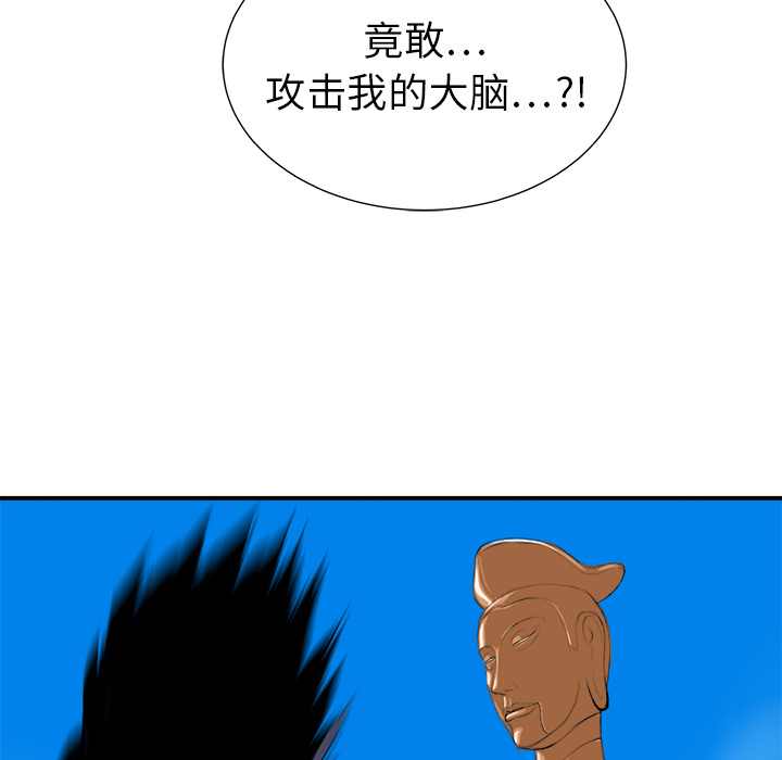 第18话121
