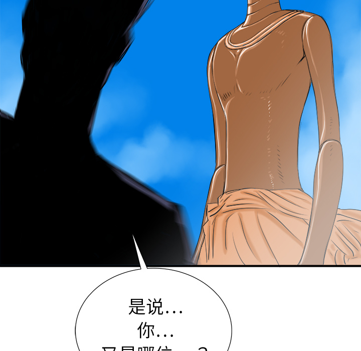 第18话122