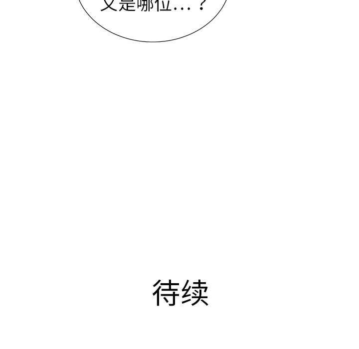 第18话123