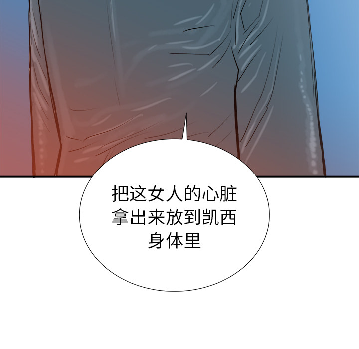 第18话13