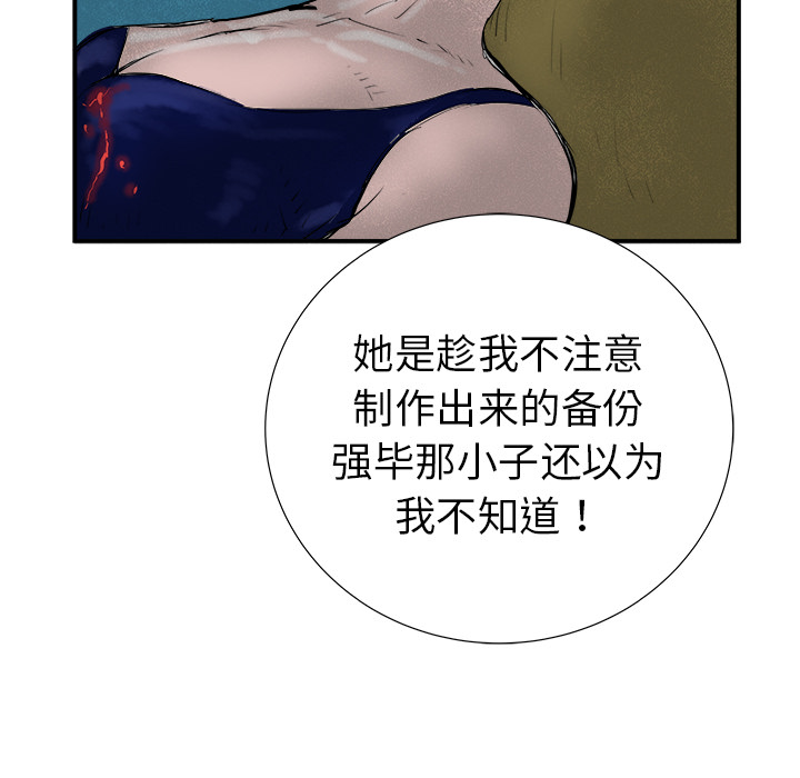 第18话15