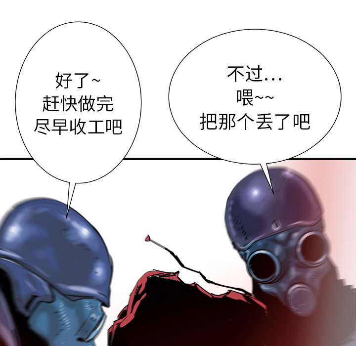第18话16